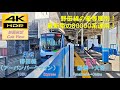 【4K HDR/60fps 前面展望】野田線/急行(船橋→大宮)@80000系