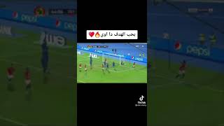 يارب هدف زي دا النهارده يصلاح بث مباشر مباريات اليوم كوره لايف #مصر_ليبيا