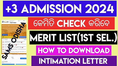 PLUS THREE FIRST MERIT LIST 2024 ODISHA/HOW TO CHECK PLUS 3 FIRST SELECTION MERIT LIST/+3 MERIT LIST