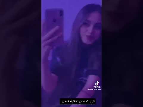 صوت لانا وهي تغني
