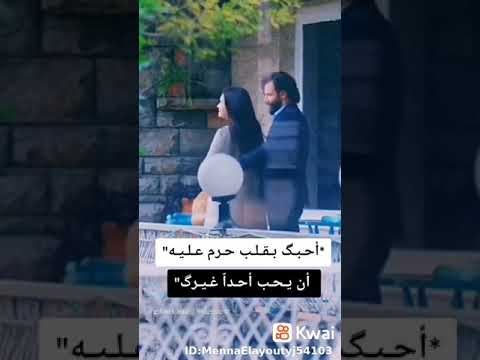 أحبك بقلب حرم عليه ان يحب أحدا غيرك