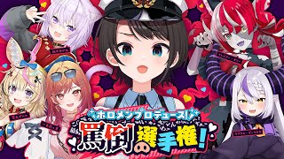 大空スバルの配信のサムネイル画像