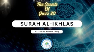 Surah Al-Ikhlas | Jewels of The Juzz 30 | Ustaza Dr. Nusrat Tariq