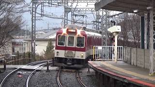 【長距離急行到着＆発車！】近鉄大阪線 2610系＋2410系 五十鈴川行き急行 大和高田駅