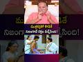 ముళ్లకర్రతో కొడితే నిజంగానే రక్తం వచ్చేసింది! | #prasadbabu #raogopalrao | SumanTV Roshan