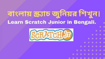 Scratch Junior Coding Live Class in Bangla - ATL Mentoring