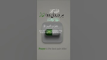 #المصحف #اكسبلور تلاوة خاشعة صوت جميل #quran #لايك #viral #islamicpreacher