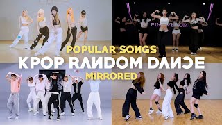 [MIRRORED] ICONIC KPOP RANDOM DANCE 2022 | POPULAR SONGS |