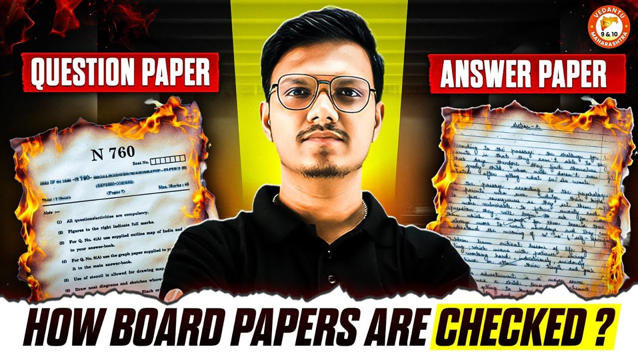 How Board Papers Are Checked? | Questions Paper / Answer Paper | Complete Strategy By Pravin Sir