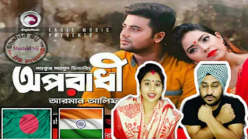 Indian Reaction On OPORADHI | Ankur Mahamud Feat Arman Alif | Bangla New Song 2018