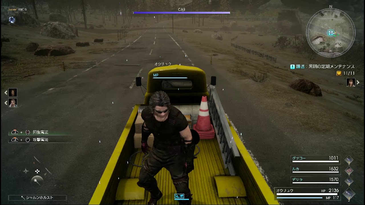 NoMa Land ～ノマ・ランド～: [FF15オンライン拡張パック：戦友]優秀武器改造素材マラソンー呪われたコイン