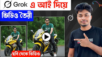 Grok দিয়ে ভিডিও তৈরি 2025 | Grok App Kivabe Use Korbo | Grok AI Video Generator Bangla