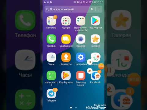 Video: Телефондон SMS билдирүүнү кантип жазууга болот