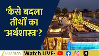 Modi 3.0 Special: How India's Sacred Cities Became Mega Pilgrimage Hubs
