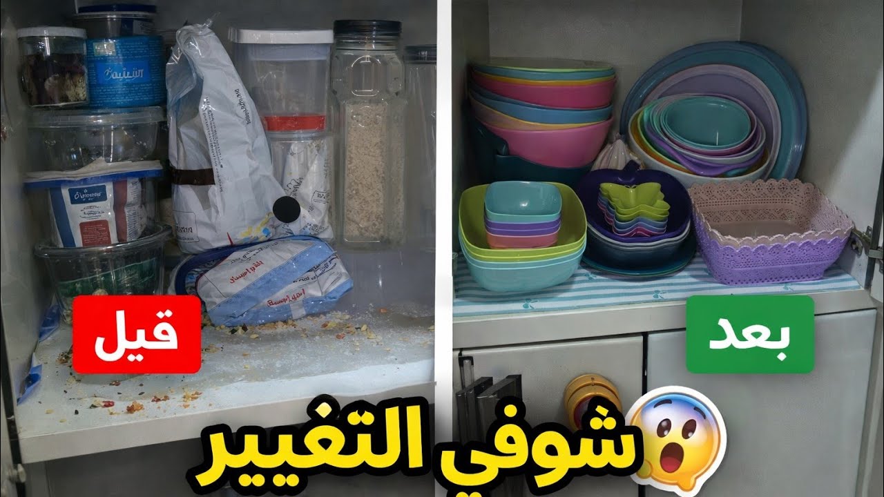 شوفي المنظر بقي ازاى بسبب اهمالى 🤦مكونتش متوقعه كدا ابدا والله 😓