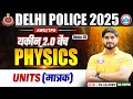 Delhi Police Science Class 2025 | Units | Delhi Police Physics Demo 01 by Dharmendra Sir