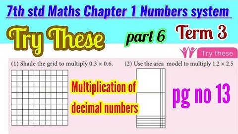 7th standard maths- Term 3- chapter 1 Number system- Multiplication of decimal numbers