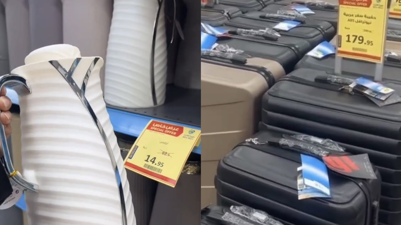 ١٤ريال👌 ترامس القهوه والشاي وعرض👌 الشنط الكبير