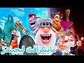 ماينكرافت ليجيندز 🧱 افلام كرتون ⛏ بوبا