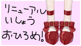 小雀とと / Toto Kogaraの配信のサムネイル画像
