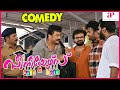 Seniors Full Movie Comedy Pt -1 | Jayaram | Kunchacko Boban | Biju Menon | Suraj Venjaramoodu