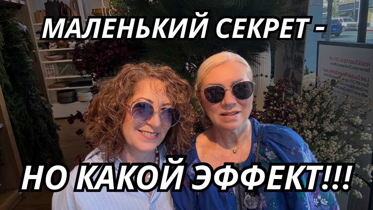 Стильно и НЕ ЖМЕТ!- Шик БЕЗ страданий! #мода #style #вязать #шить