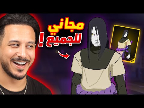 هذا السكن مجاني للجميع