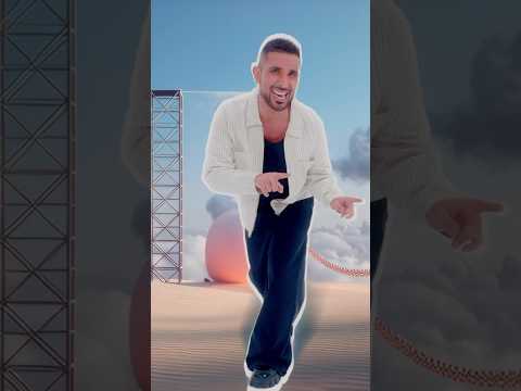 يا بلوونة  