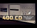 Чейнджер на 400 дисков Sony DVP CX777ES, 4k video