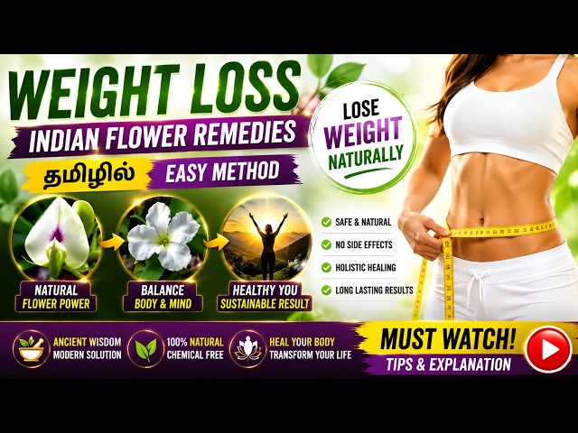 Weight loss | Indian flower remedies | Tips and explanation