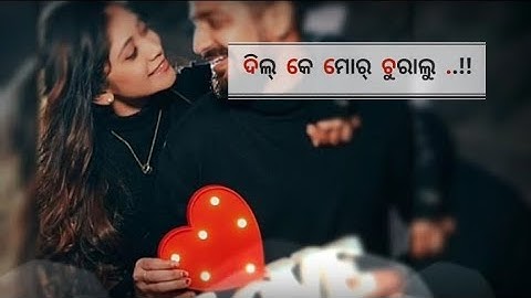 PAGLI RANI 🌿 new sambalpuri song ! umakant barik & amrita nayak ! new sambalpuri status video