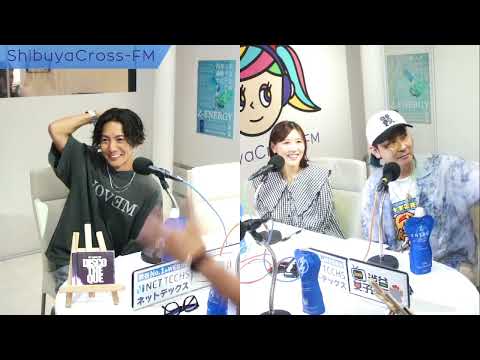 【渋谷女子企画】2024.08.02放送分 MC TOMO(DA PUMP) 西野未姫 ゲスト 屋良朝幸