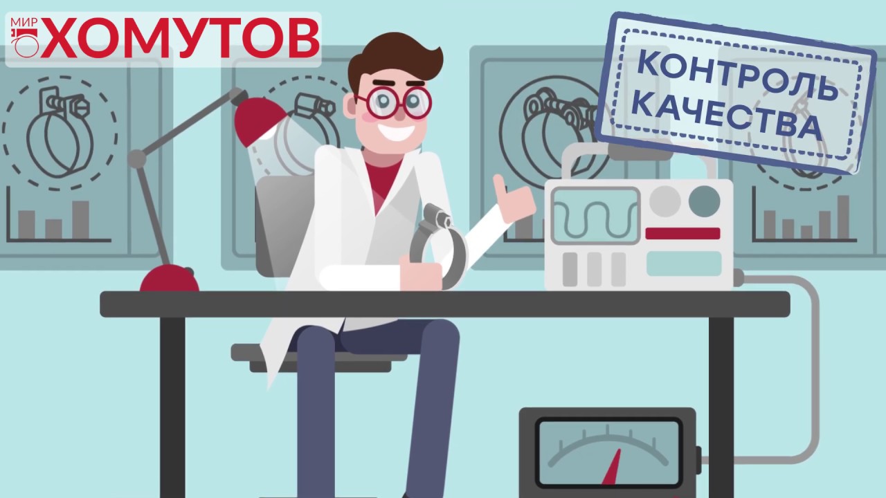 Коротко о компании Мир хомутов - YouTube