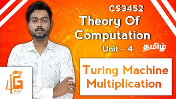 Turing Machine Multiplication in Tamil | Theory of Computation in Tamil | CS3452 TOC in Tamil
