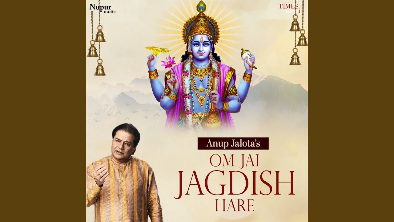 Aarti Om Jai Jagdish Hare YouTube Music