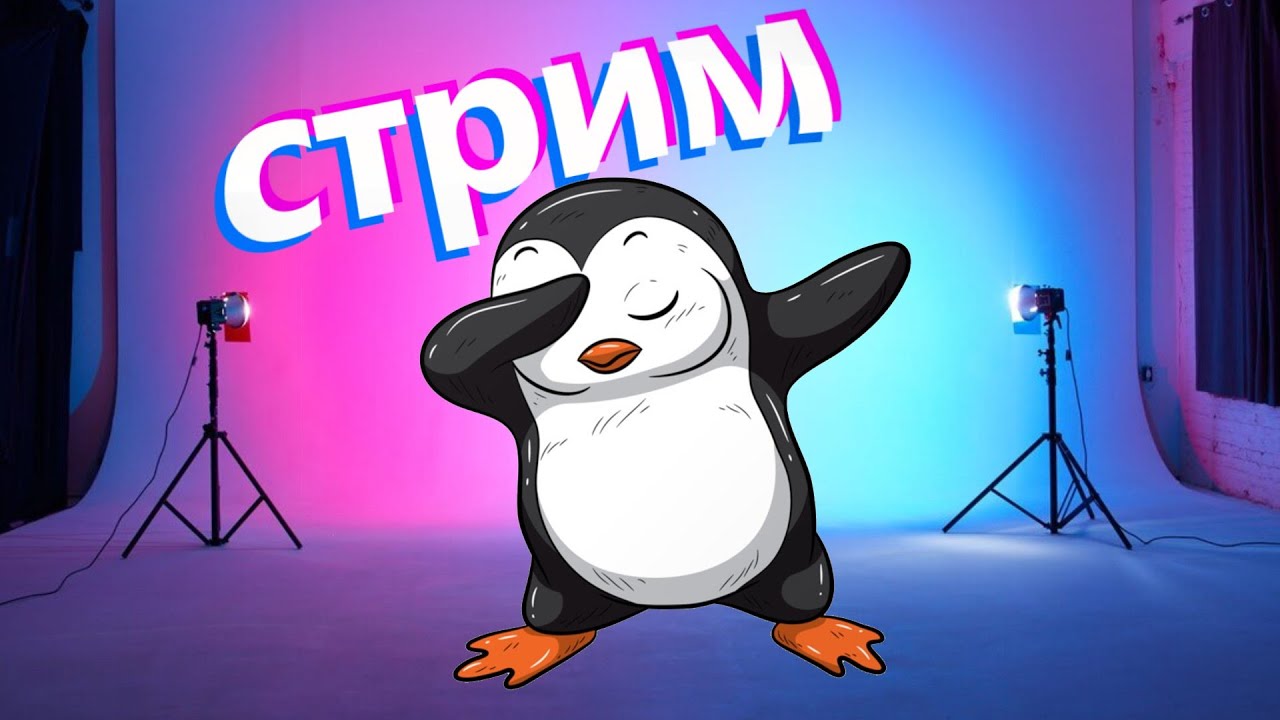 Рандомно стримлю ОУТЛАСТ - YouTube