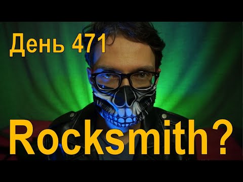 Video: Rocksmith: Kan Ett Videospel Lär Dig Spela Gitarr?