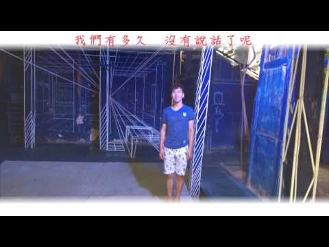 魏如萱-晚安晚安cover by Allen