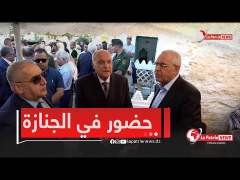 حضو إطارات سامية في الدولة ووزراء سابقين لحظة تشييع جثمان أحمد طالب الإبراهيمي بمقبرة سيدي امحمد
