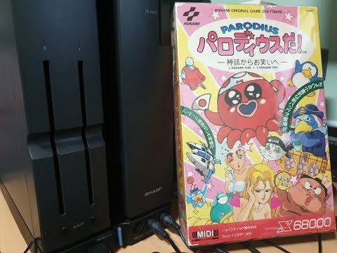 x68000 パロディウス だ！ X68000 コナミ RA955 パロディウスだ！ 取扱説明書 : KONAMI