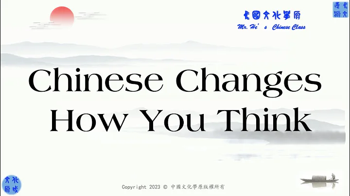 Chinese Will Change How You Think