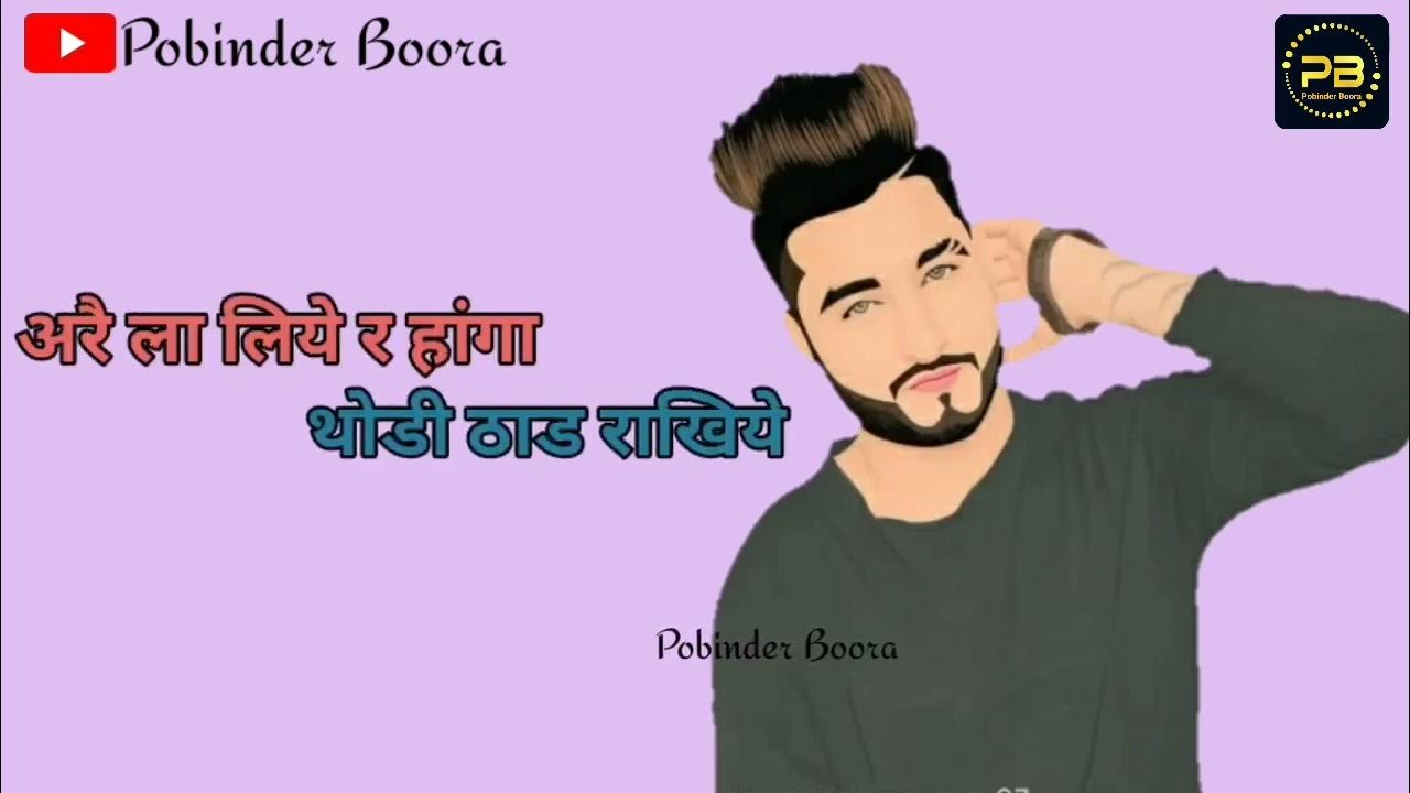 Ambulance Amit Saini Rohtakiya Haryanvi Status 2023 New Haryanvi