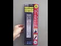 マイスター ledワークライト mwl-smd16