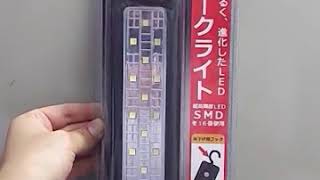 マイスター ledワークライト mwl-smd16