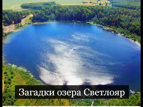 #Аврора #гадание Загадки озера Светлояр в Нижегородской области