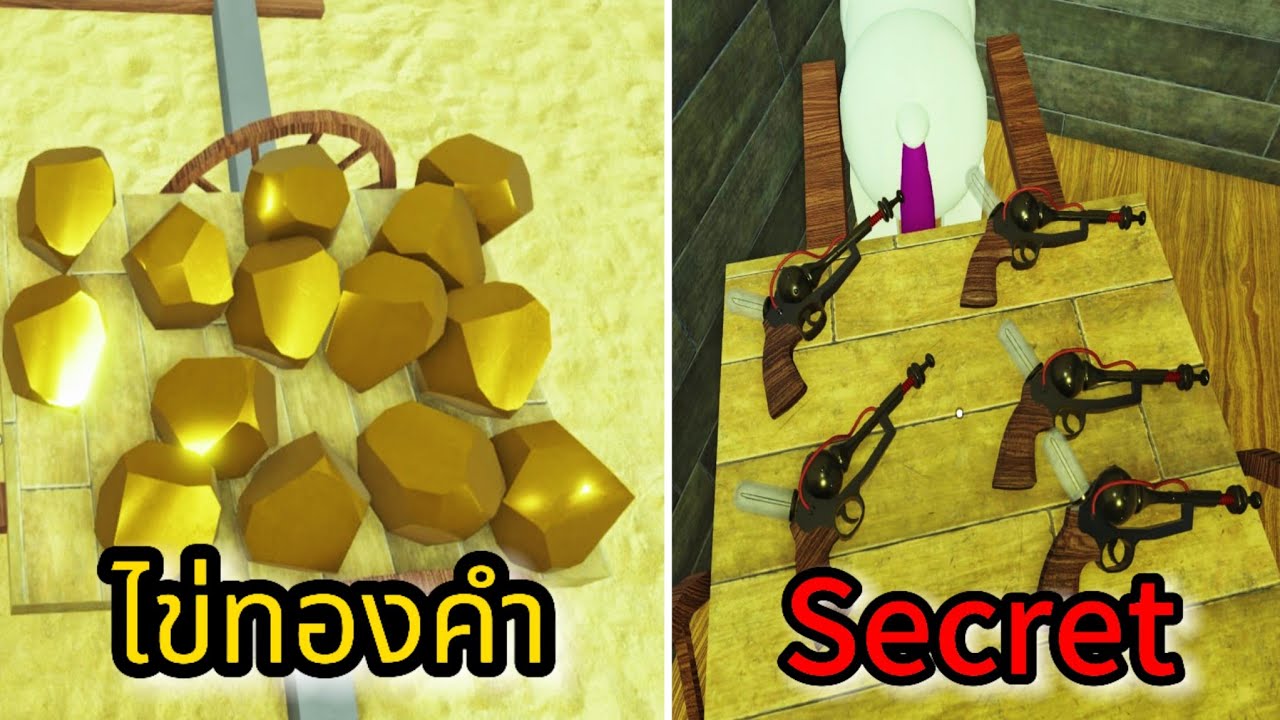 Dead Rails April Fools Roblox: Dead Rails :วิธีผ่านเควสใหม่ April Fools วันโกหกแบบง่ายๆ ...