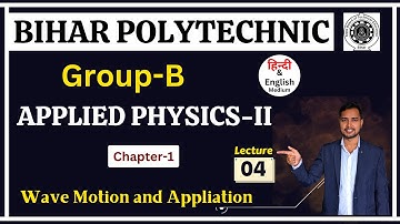BIHAR POLYTECHNIC 1ST SEMESTER GROUP-B LIVE CLASS 2023 | बिहार पॉलिटेक्निक प्रथम सेमेस्टर ग्रुप-बी