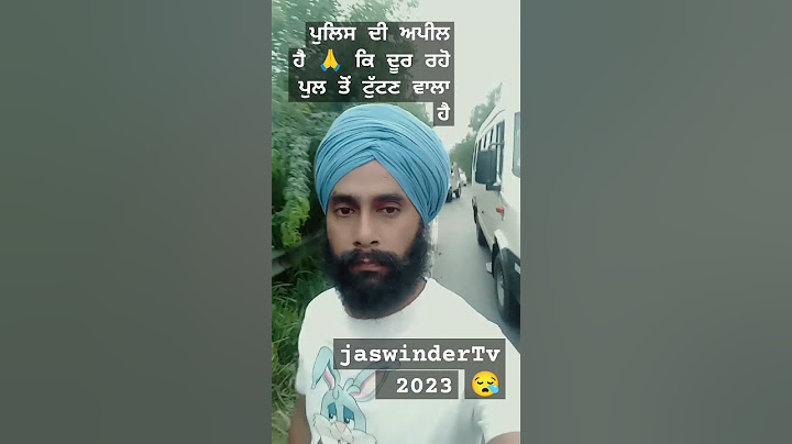 police 🚨 ਦੀ ਅਪੀਲ ਹੈ ਕਿ🚓 ਪੁਲ ਤੋਂ ਦੂਰ ਰਹੋ🙏#viral #video