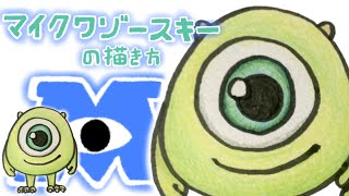 How To Draw Mike Wazowski Disney Illustration Youtube