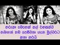 තරුකා පෙම්වතා ගැන රහස මුල්වරට එළි කරයි
